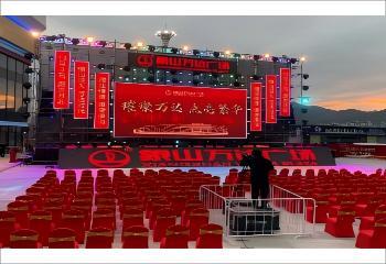 活動(dòng)舞臺(tái)搭建